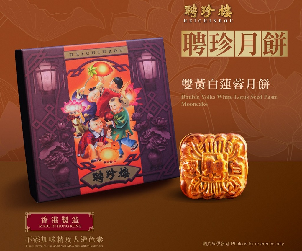 【Voucher】Double Yolks White Lotus Seed Paste Mooncakes (4pcs)